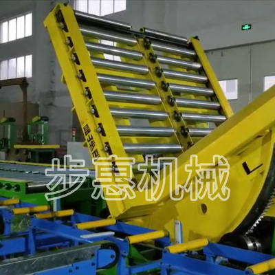 钢卷翻转机（含输送）