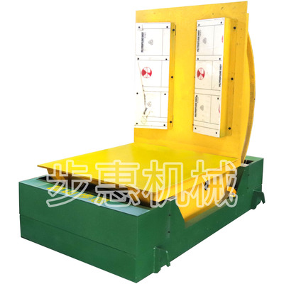 5T钢带翻转机