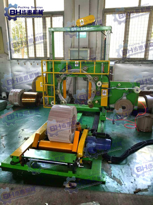 BHL400 Main machine movable coil packing machine |steel coil |copper coil,|aluminum coil,|