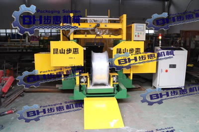 工字轮塑料薄膜包装机