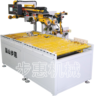 轴承缠绕包装机