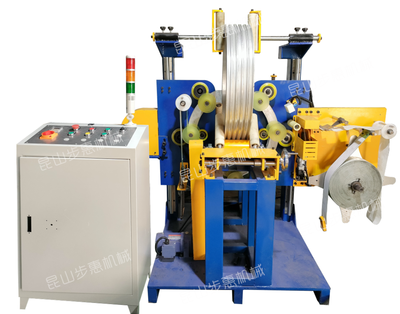 开口向上缠绕包装机